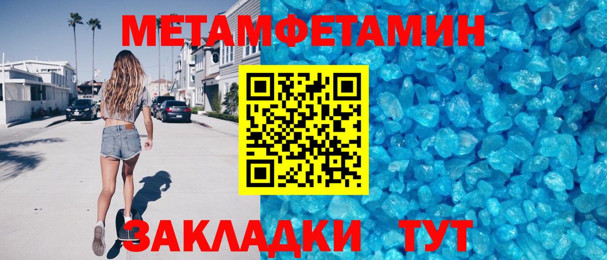 Amphetamine  Amphetamine  Нефтекумск  АМФ VHQ  Вход с VPN 