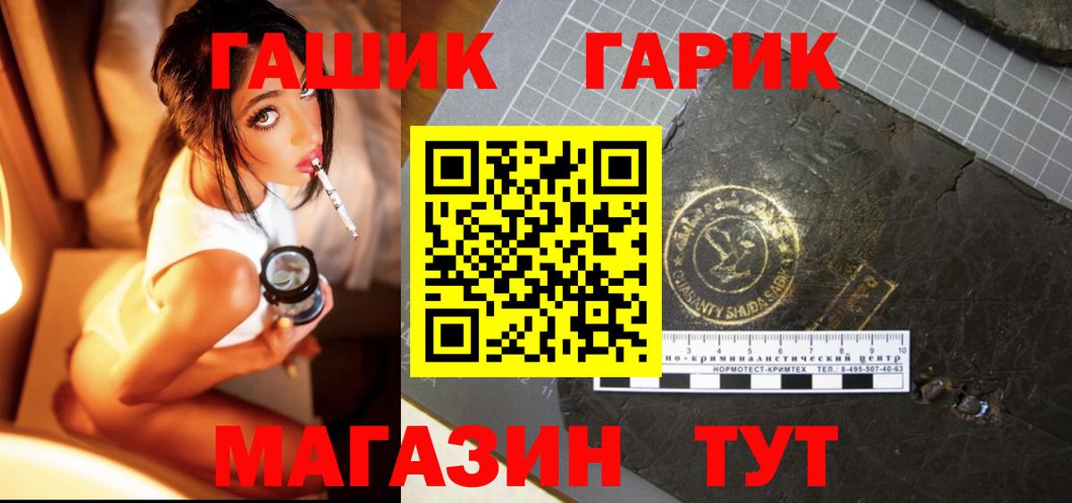 Нефтекумск  ГАШ Изолятор  Вход с VPN 