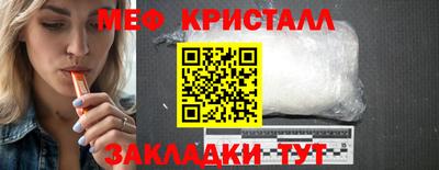 герыч Ставрополь