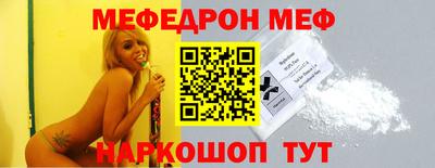 кокаин Старая Купавна