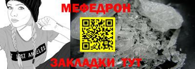 герыч Ставрополь