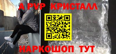 герыч Ставрополь