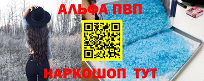 герыч Ставрополь