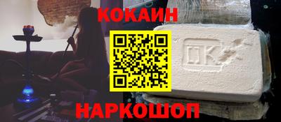 герыч Ставрополь