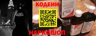кокаин Старая Купавна