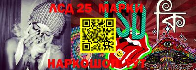 герыч Ставрополь
