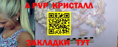 герыч Ставрополь