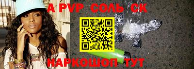 кокаин Старая Купавна