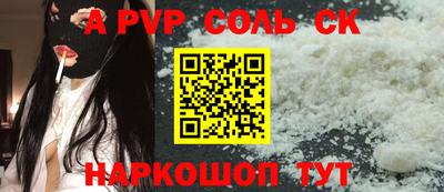 герыч Ставрополь