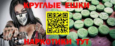 герыч Ставрополь