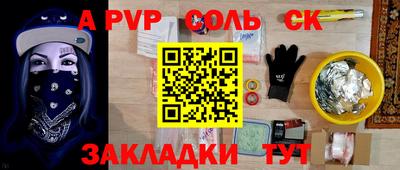 герыч Ставрополь
