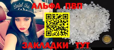 кокаин Старая Купавна