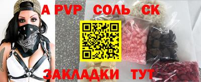 герыч Ставрополь