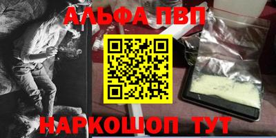кокаин Старая Купавна