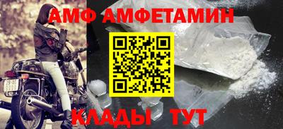 кокаин Старая Купавна