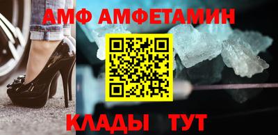 кокаин Старая Купавна