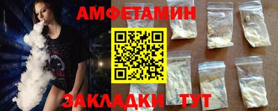 кокаин Старая Купавна