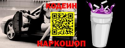 герыч Ставрополь