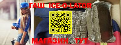 герыч Ставрополь