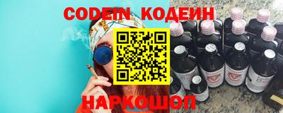 кокаин Старая Купавна