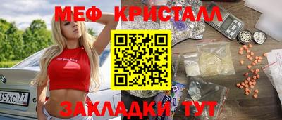 герыч Ставрополь