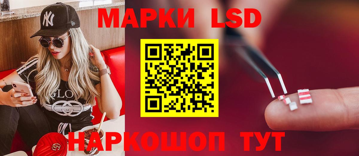 Лсд 25 экстази кислота  Вход с VPN  Нефтекумск  LSD-25 экстази ecstasy 