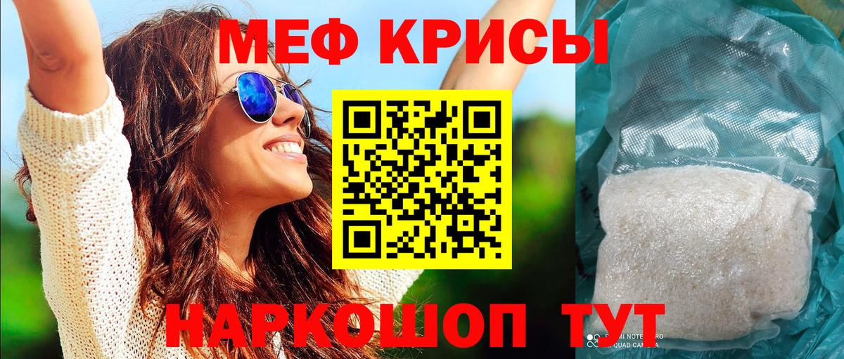 где можно купить   Меф  Нефтекумск  Меф кристаллы  Меф  Вход с VPN  Мефедрон 4 MMC 