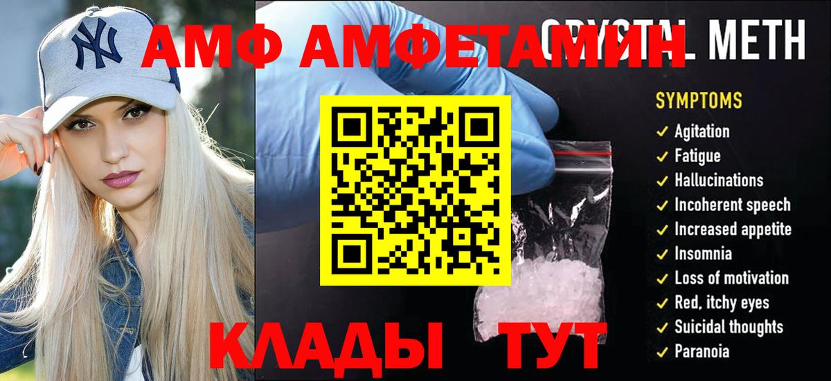Первитин Декстрометамфетамин 99.9% Нефтекумск