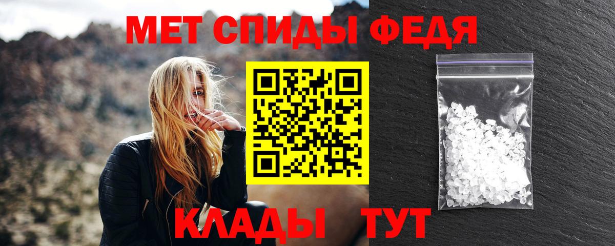 Нефтекумск  Первитин мет  Вход с VPN 
