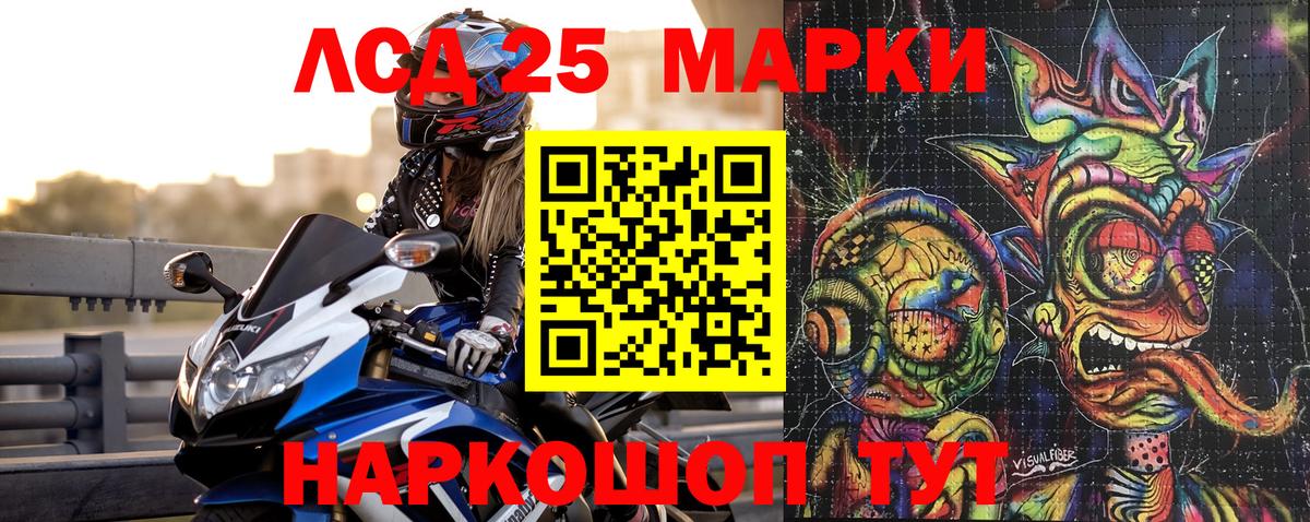 Марки NBOMe 1,5мг Нефтекумск