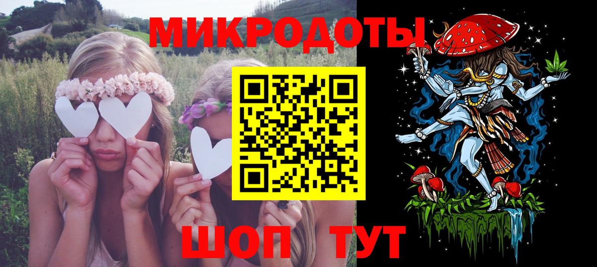 Псилоцибиновые грибы прущие грибы  Псилоцибиновые грибы GOLDEN TEACHER  Вход с VPN  Нефтекумск 