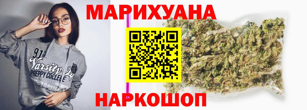 Бошки марихуана Amnesia Нефтекумск